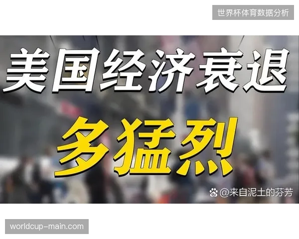 本土作战带来期望值飙升，美国队主帅需应对成绩与舆论的双重压力