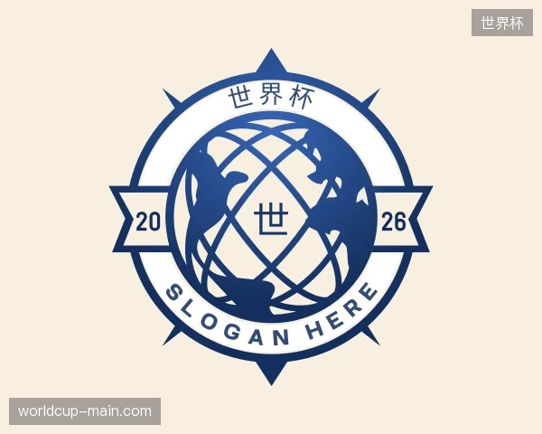 探索世界杯官方入口